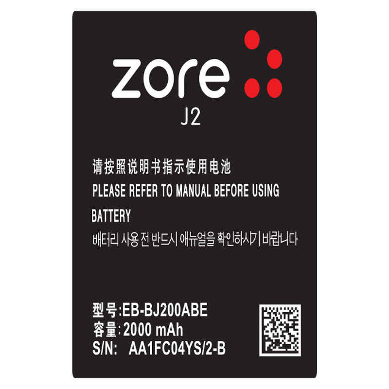 Galaxy J2 2000 Mah Zore A Kalite Uyumlu Batarya - 1