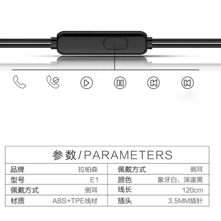 Lapas E1 3.5mm Kulaklık - 4