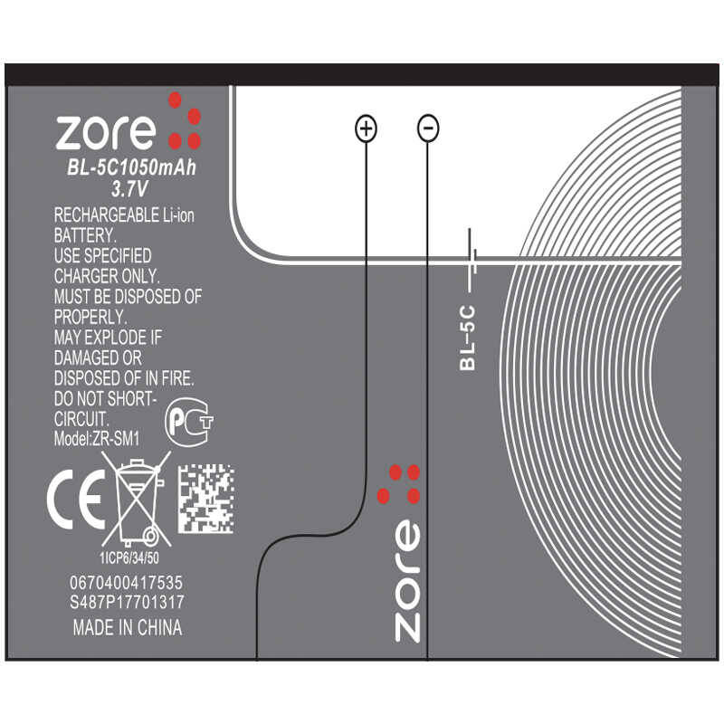 Nokia BL-5C Zore Yeni Z Batarya - 1